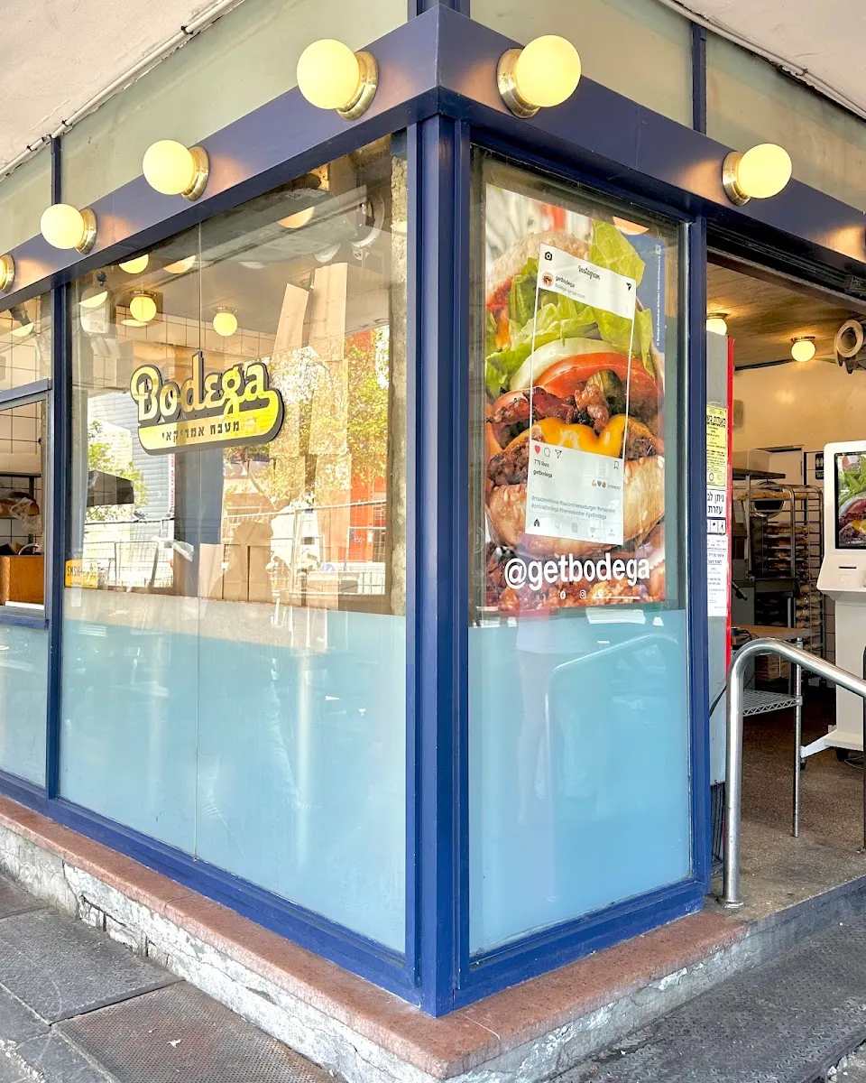 Bodega Burger