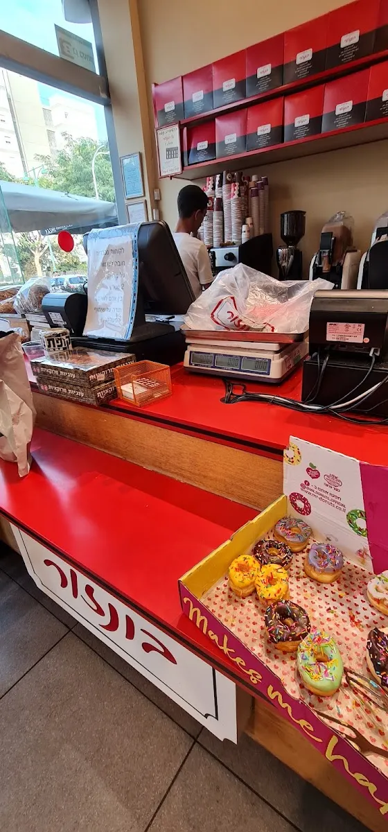 Bonjour Bakery (Hadera) — photo 2