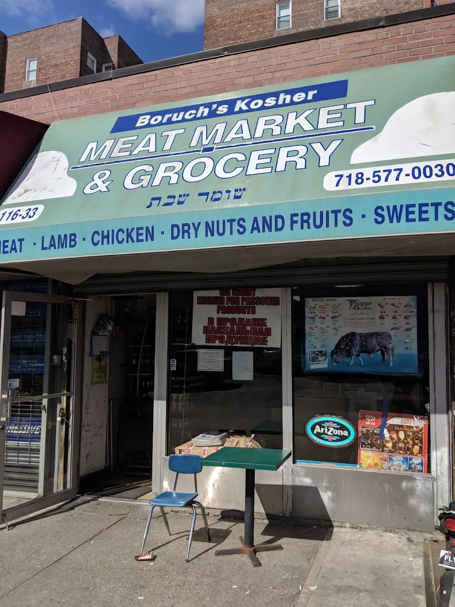 Boruch's Kosher Meat Market & Grocery — photo 2