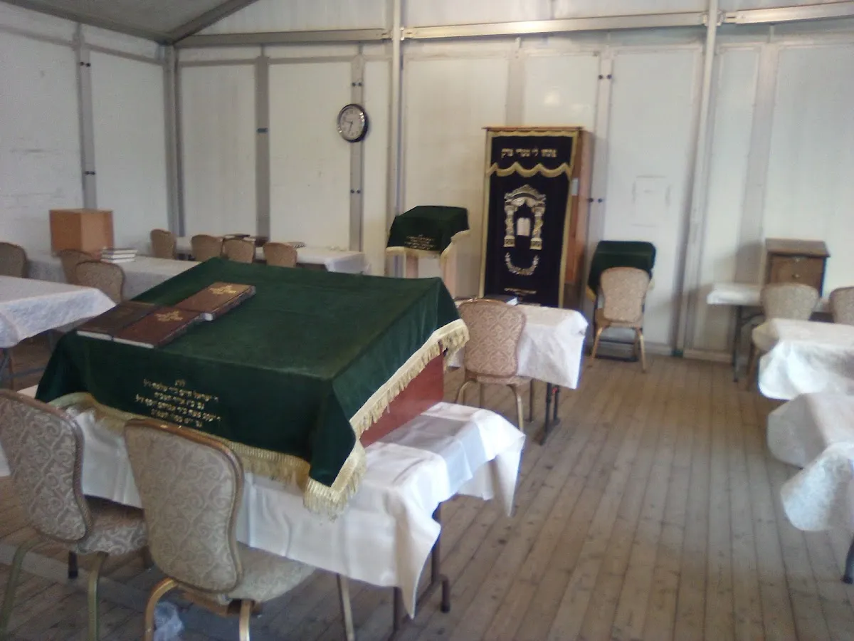 Boston Shul — photo 2
