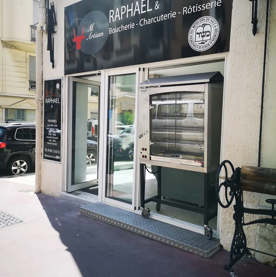 Boucherie - charcuterie cacher Raphaël & Francine — foto 2