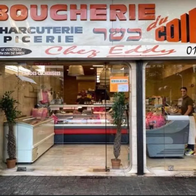 boucherie du coin — photo 5