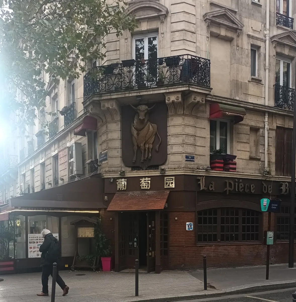 Boucherie Emsalem