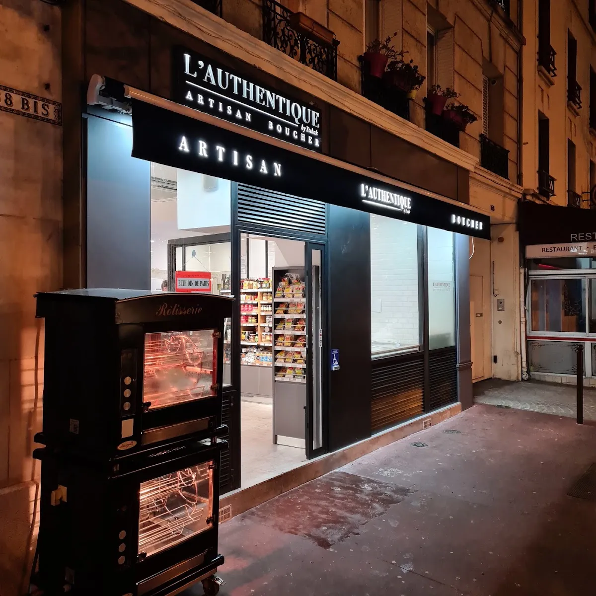 Boucherie L'authentique by Ytshak - Charenton — foto 2