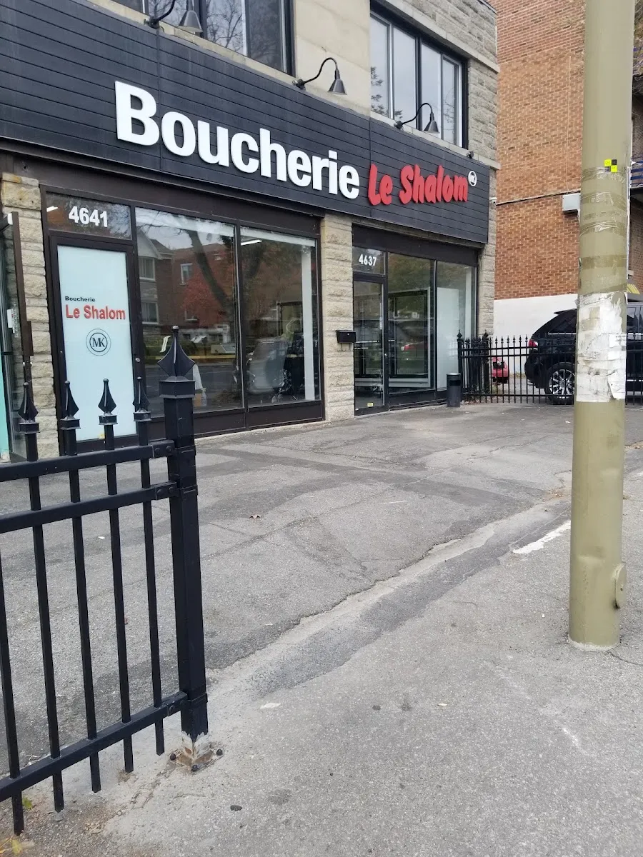 Boucherie Le Shalom — photo 6