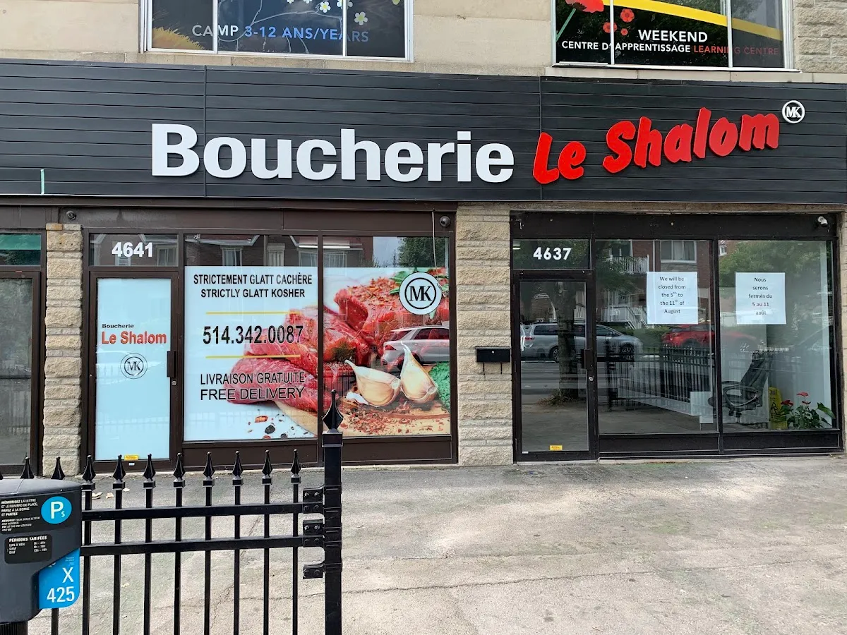 Boucherie Le Shalom — photo 8