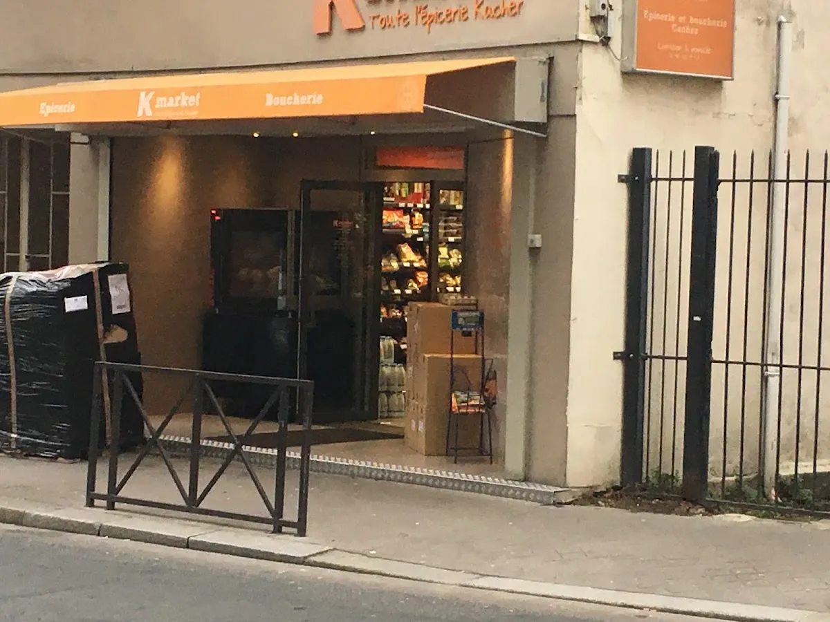 Boucherie Sebbag — photo 7