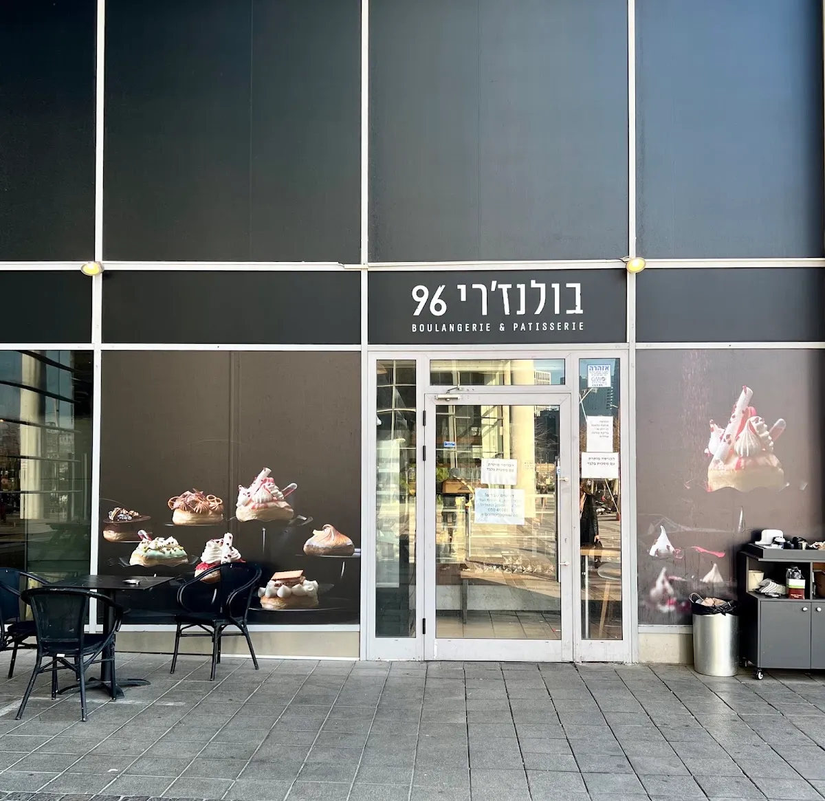 Boulangerie 96