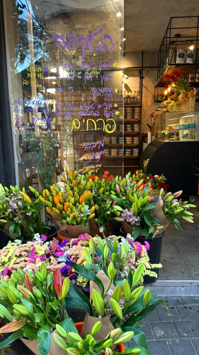 Boutique Cafe — photo 3
