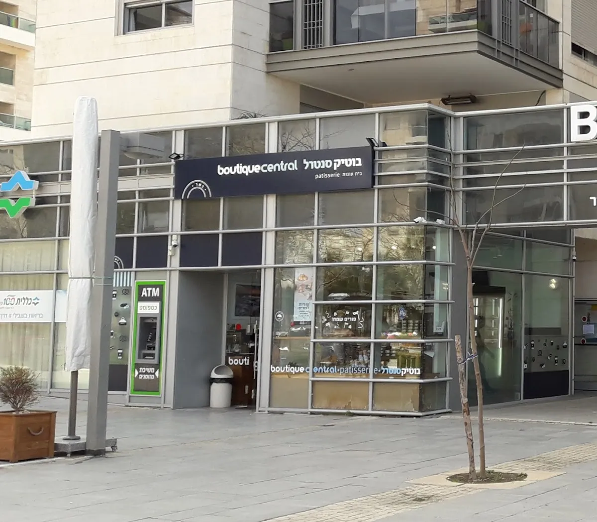Boutique Central (Eliyahu Berlin)