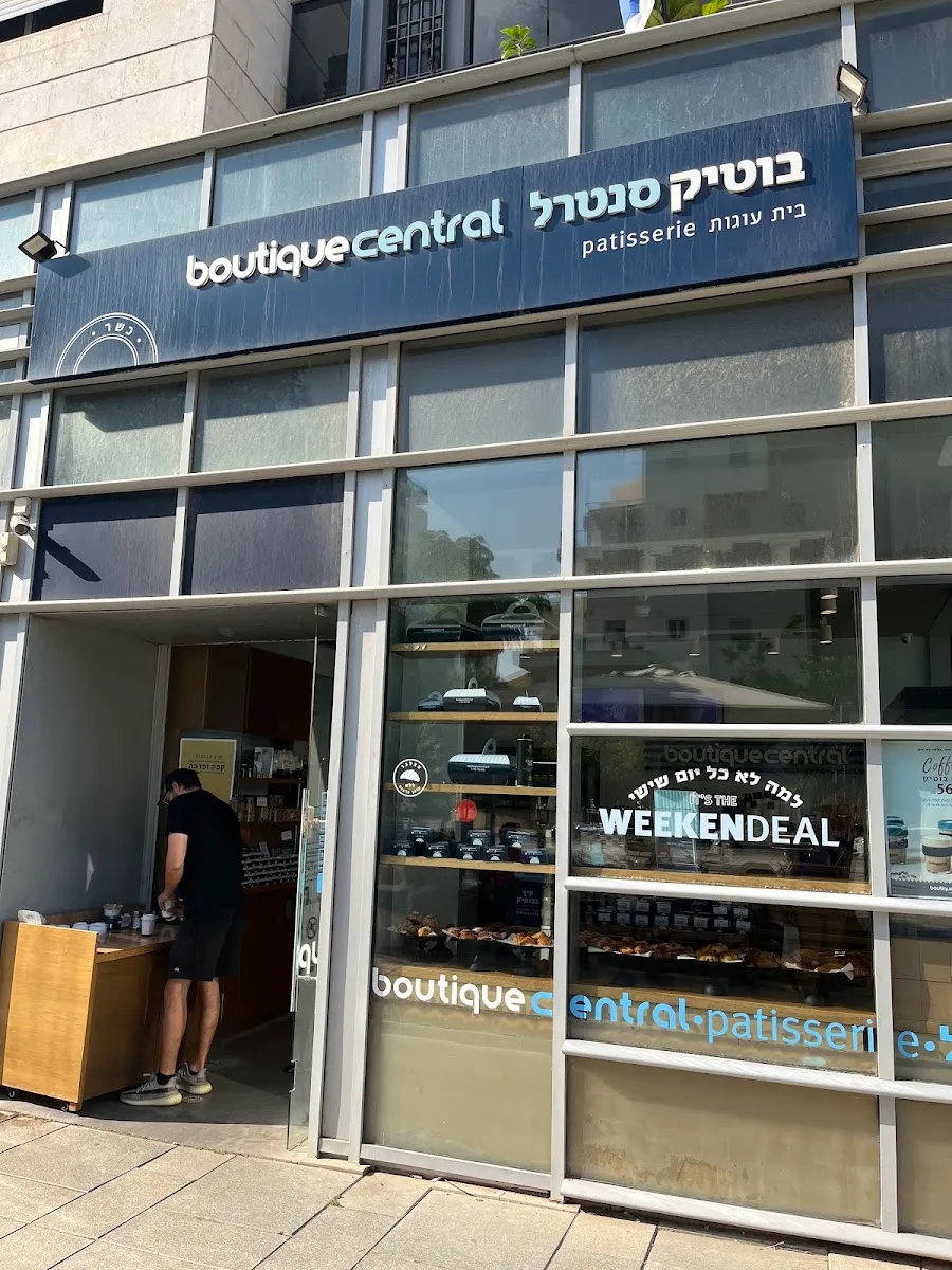 Boutique Central (Eliyahu Berlin) — photo 3