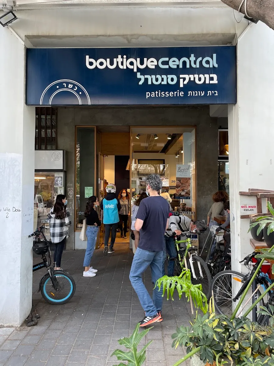 Boutique Central (Frishman)
