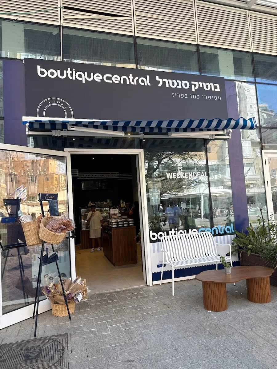 Boutique Central (Herzl, Netanya)