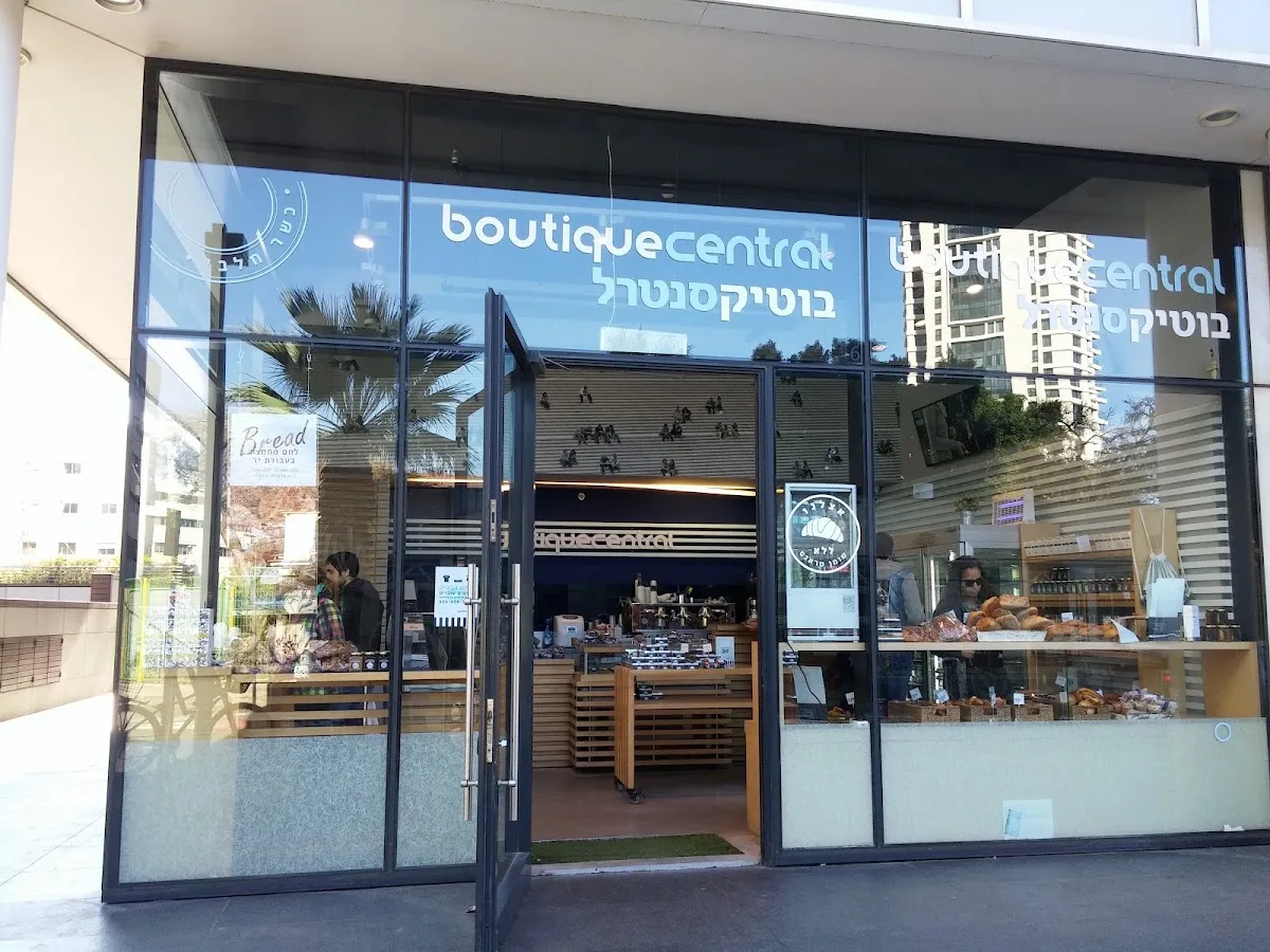 Boutique Central (Rothschild Tower)