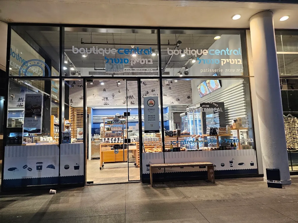 Boutique Central (Rothschild Tower) — photo 4