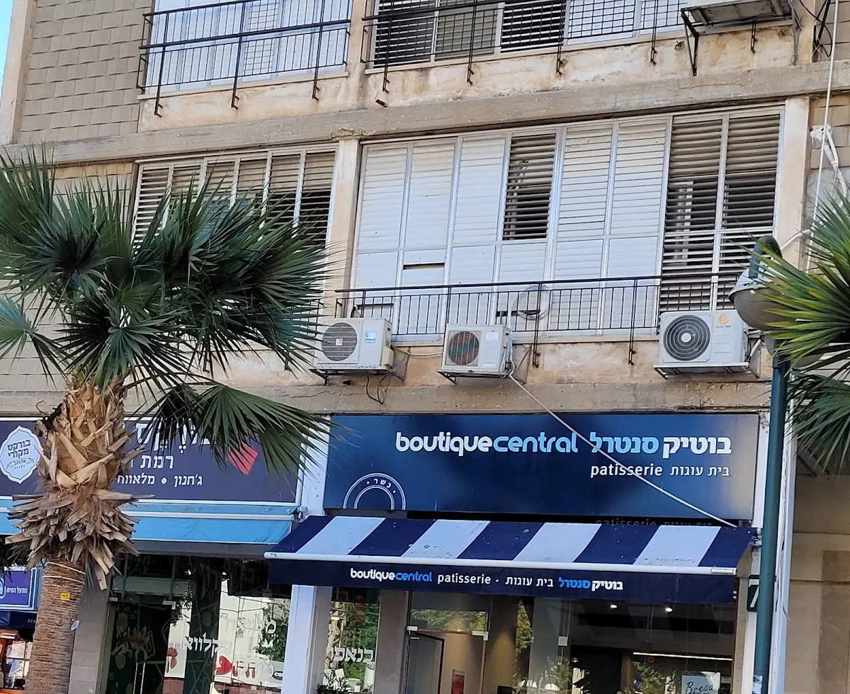 Boutique Central (Sokolov, Herzliya)