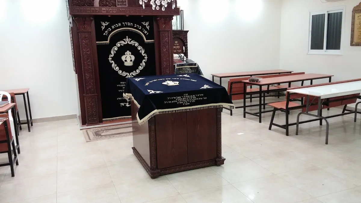 Boyan Chasidim Kloiz Elad — foto 3