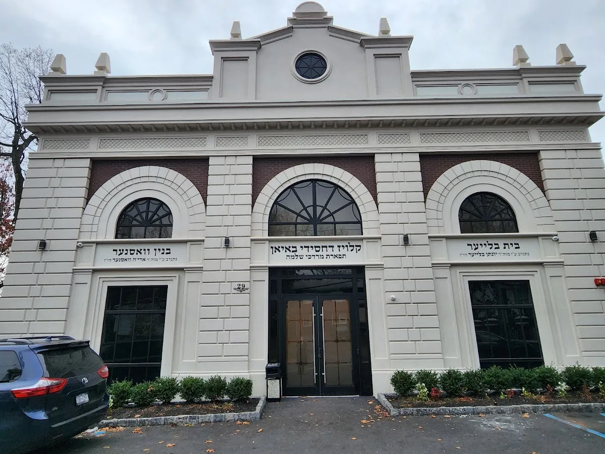 Boyaner Kloiz - Monsey