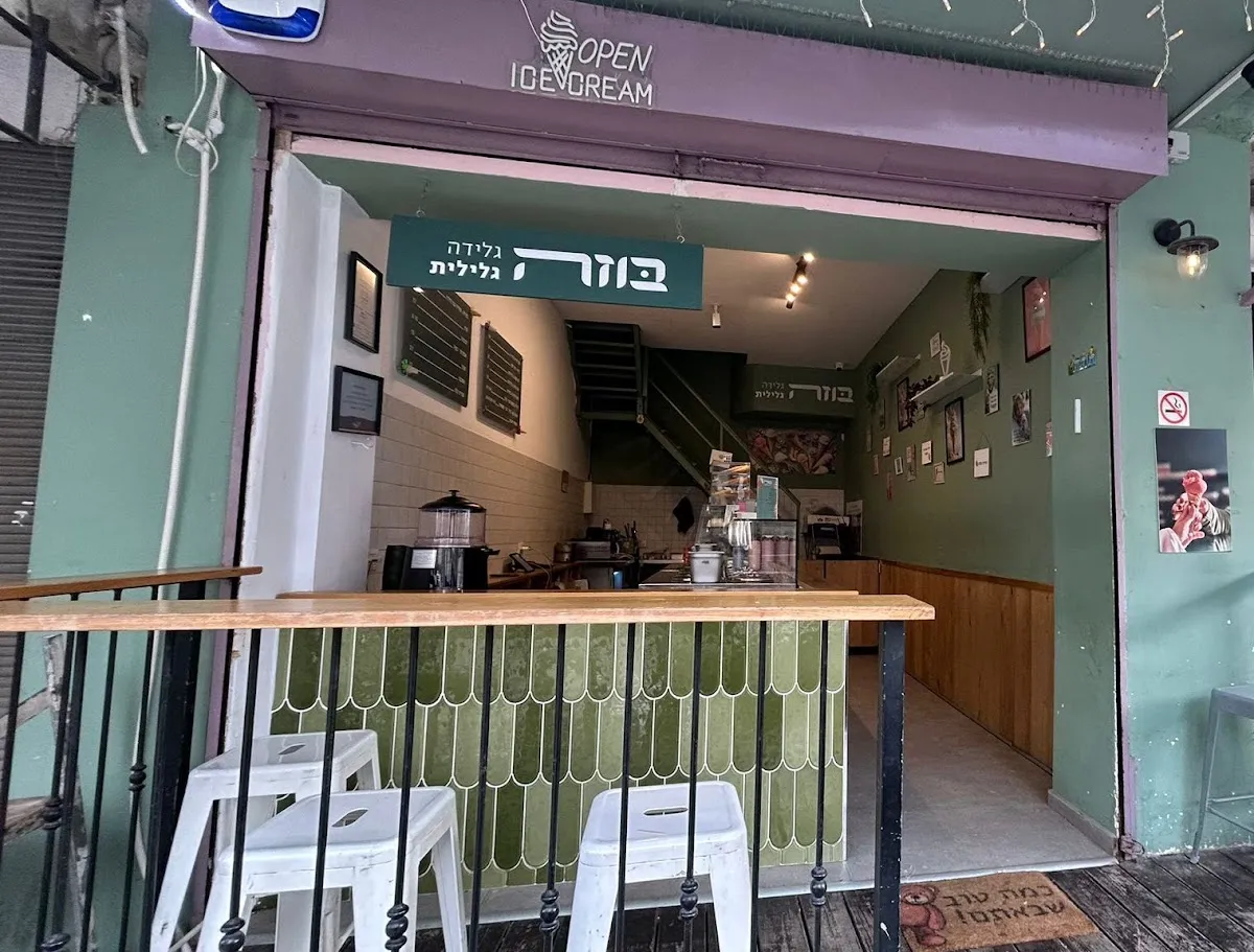 Boza Talpiot