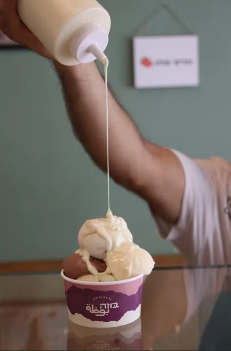 Boza Talpiot — foto 2