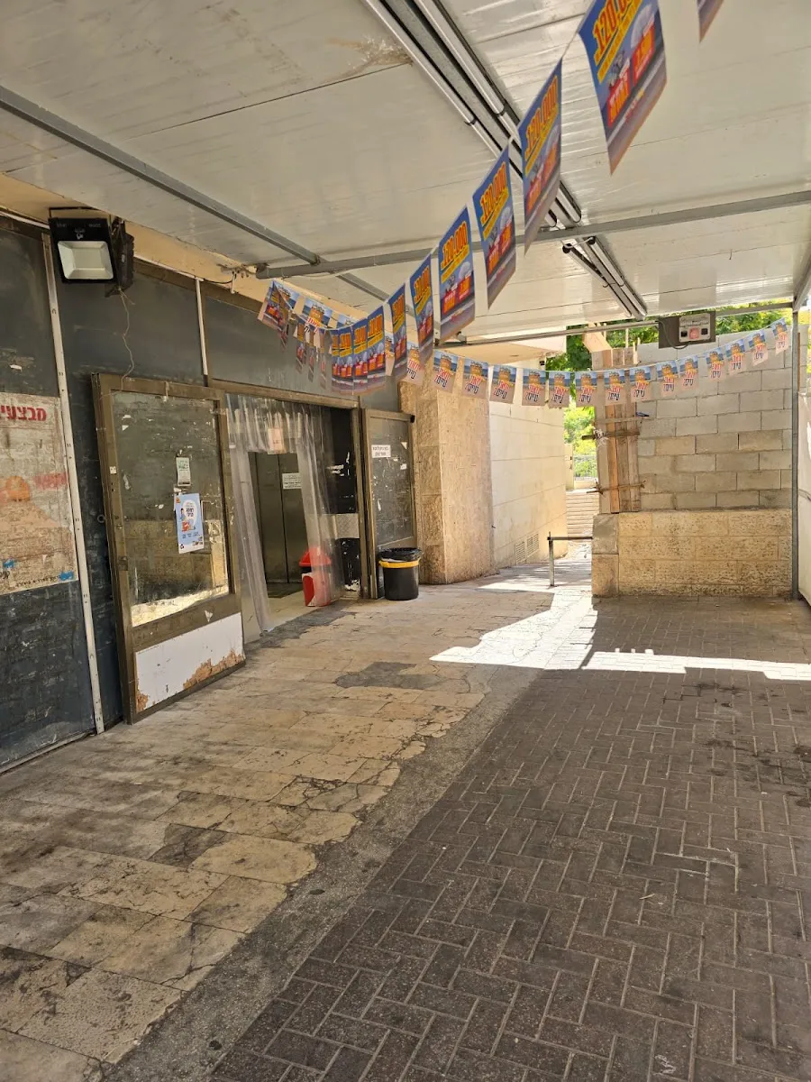 Brachel Tov (Shimon HaTzadik) — photo 6