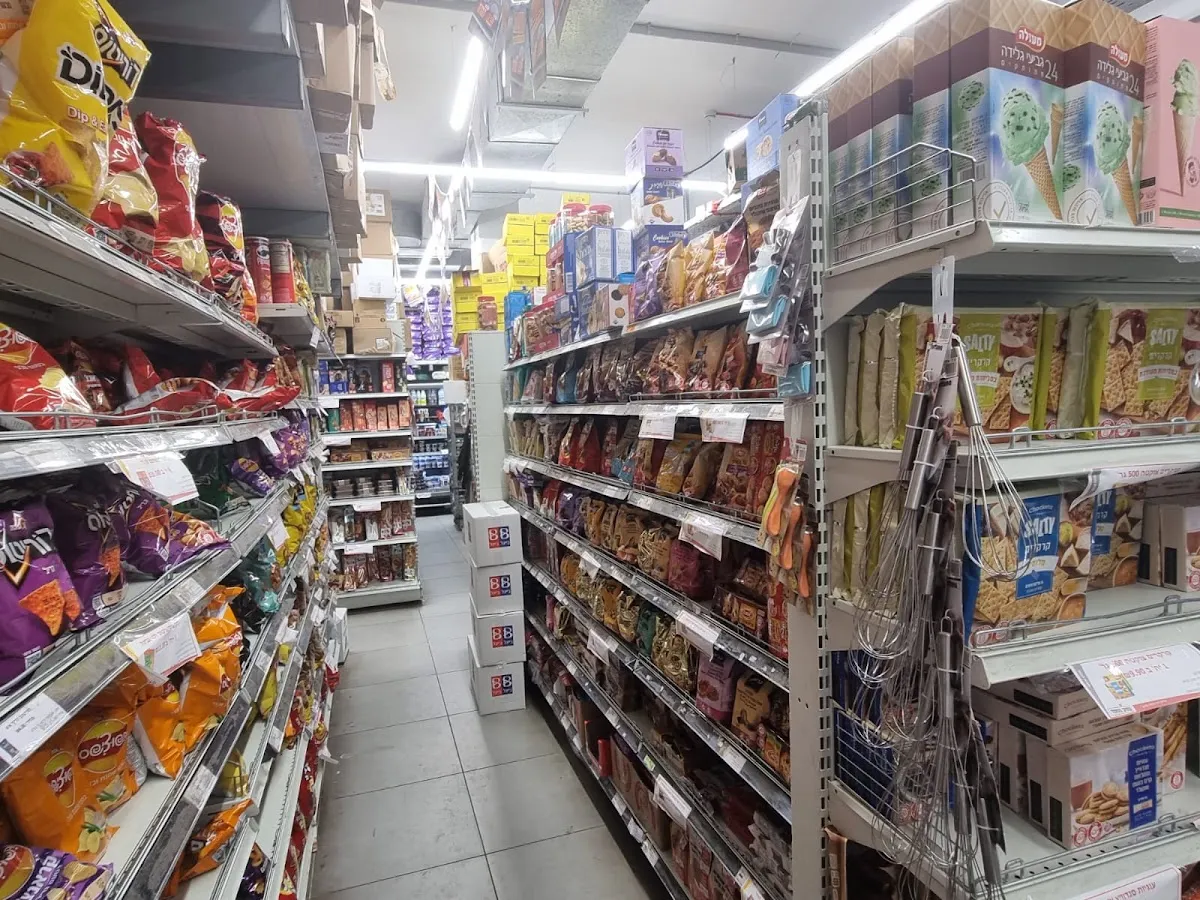 Brachel Tov (Yitzchak Meir HaCohen) — photo 2