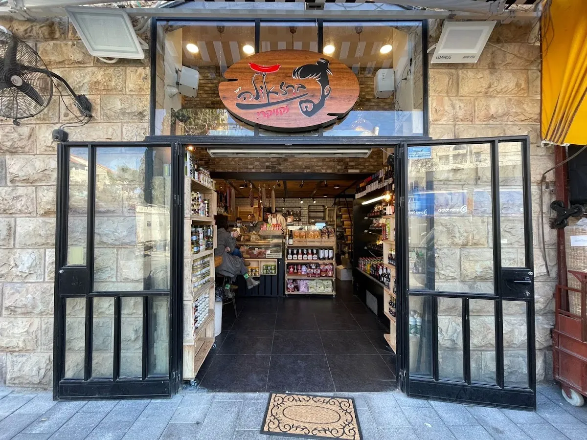 Bresaola Kosher Deli