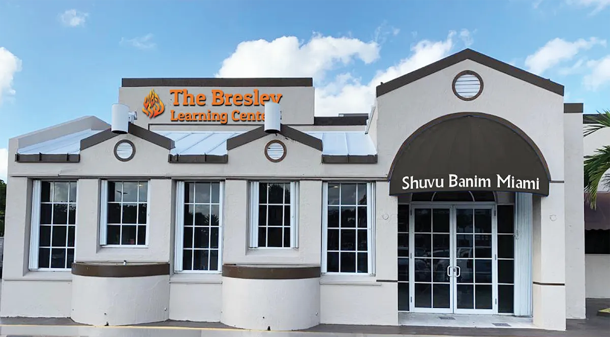 Breslev Learning Center Shuvu Banim Miami