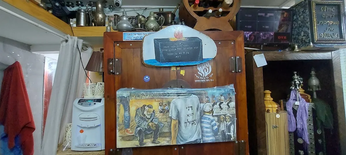 Breslov Center Netanya — foto 4