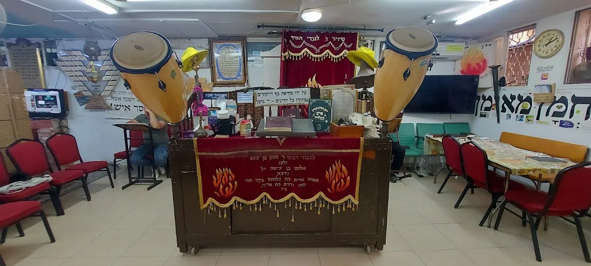Breslov Center Netanya — foto 5
