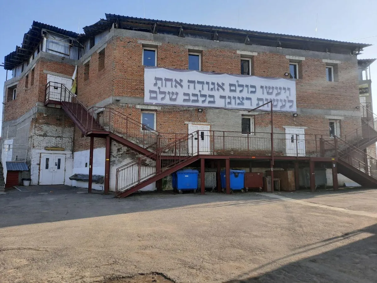 Breslov Kloiz — foto 2