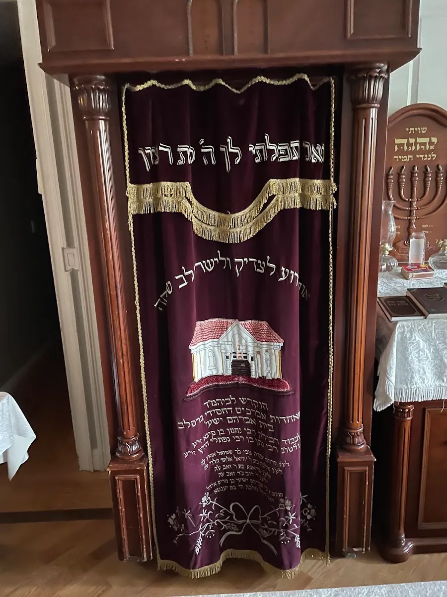 Breslov Shul — photo 3