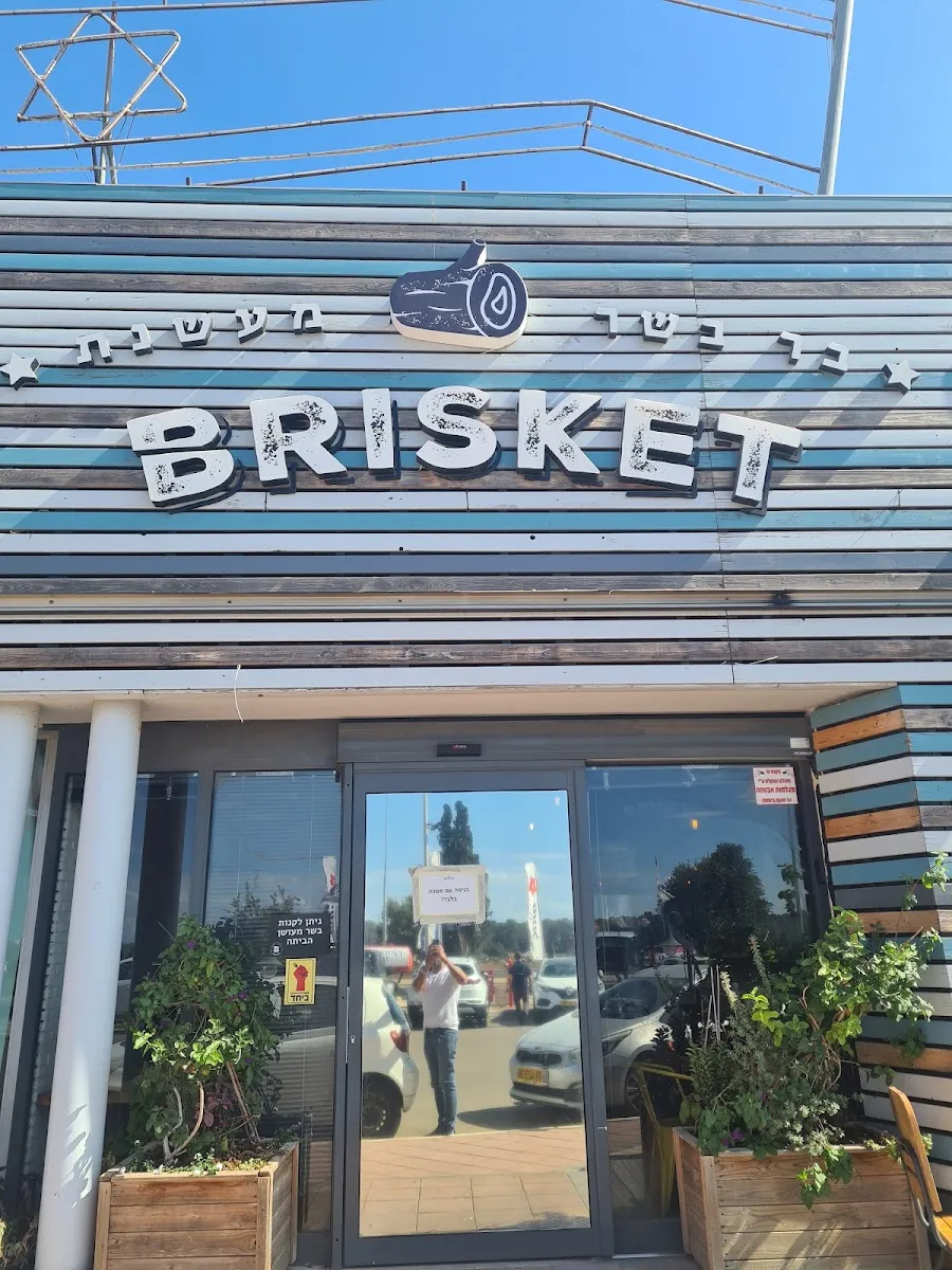 Brisket Bar — photo 7