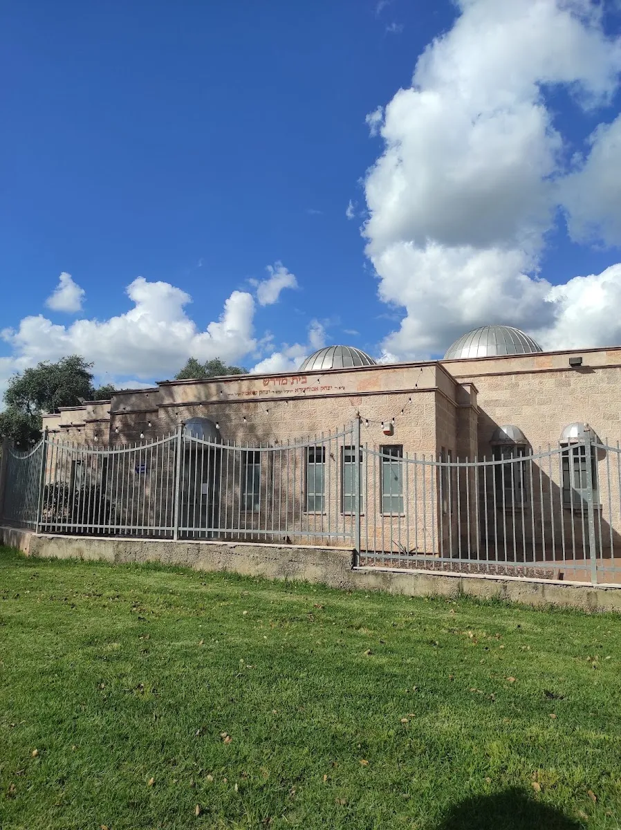 Brit Shalom Synagogue