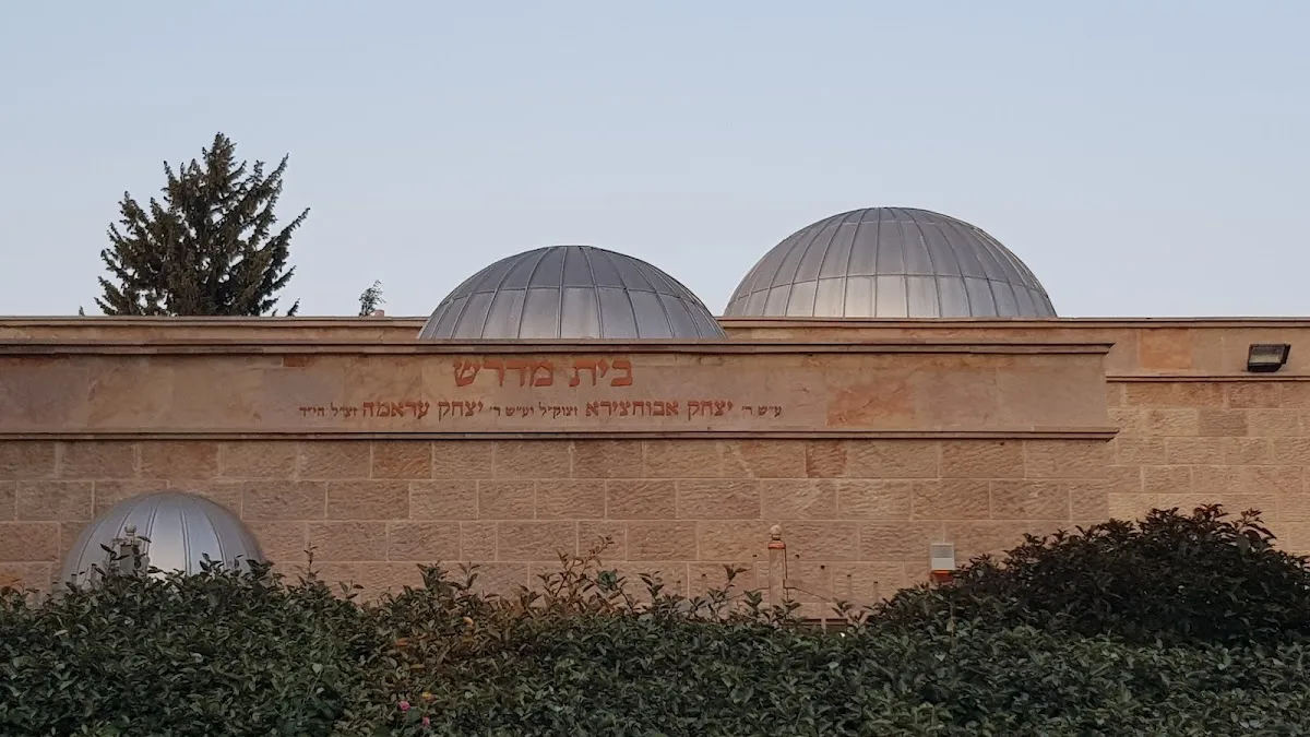 Brit Shalom Synagogue — foto 2