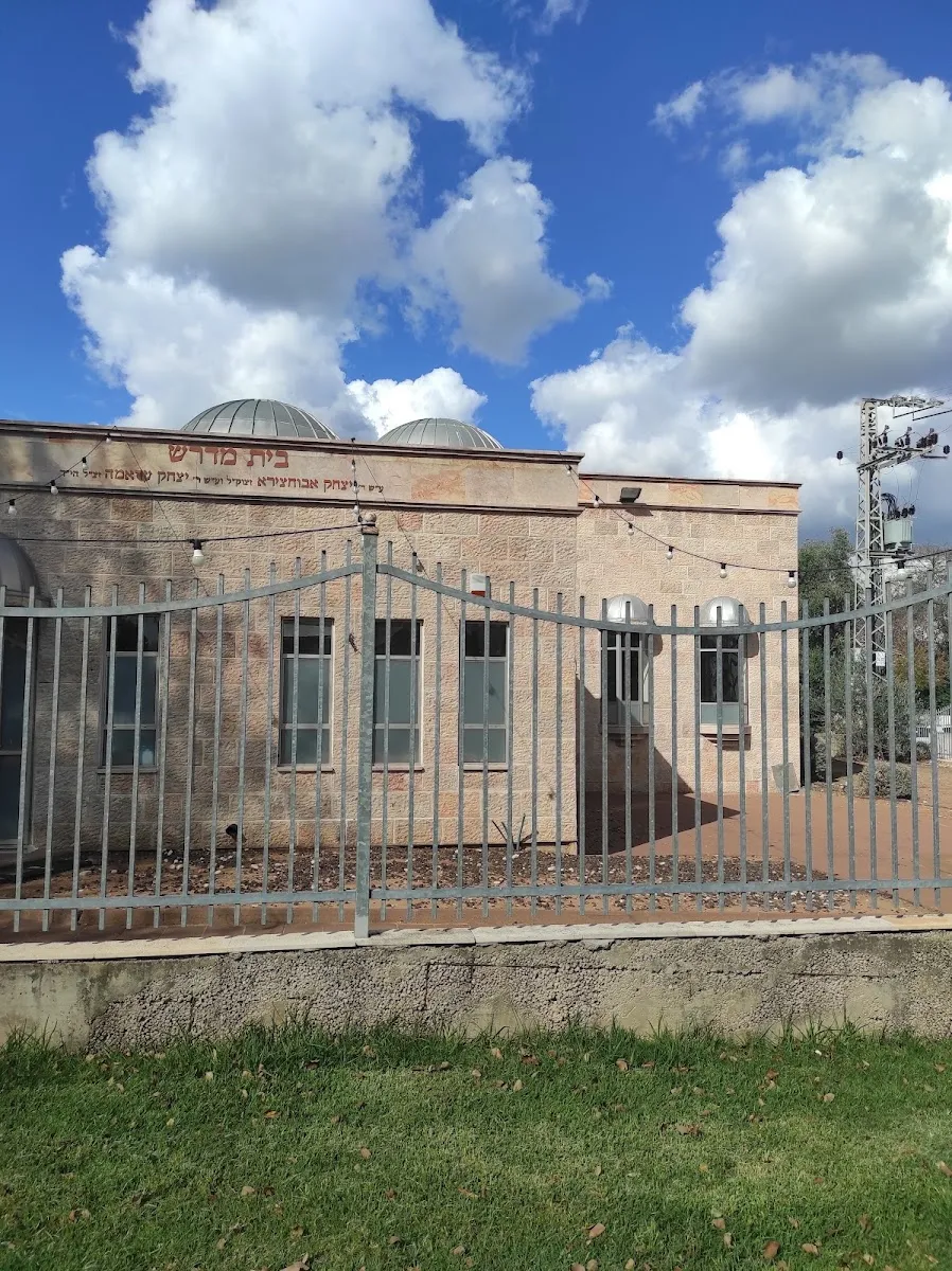 Brit Shalom Synagogue — foto 3