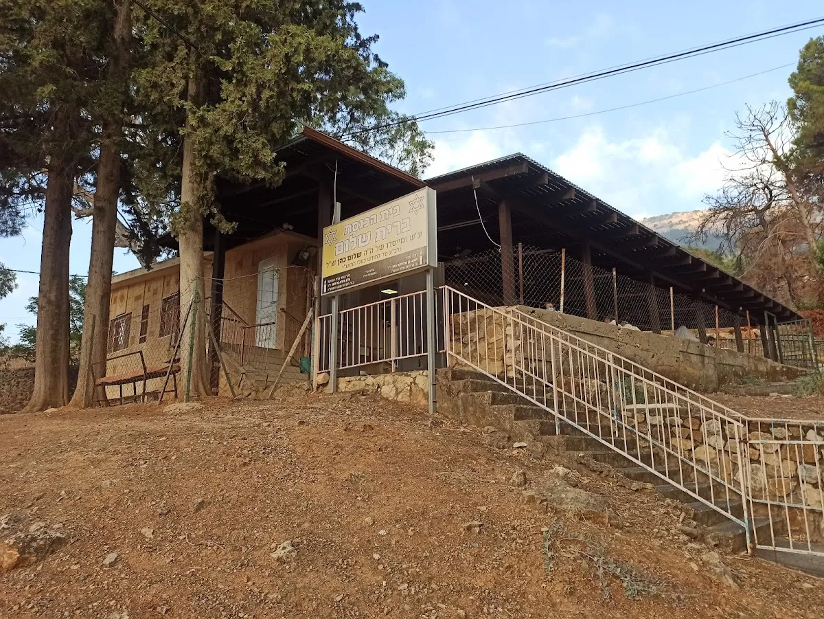 Brit Shalom Synagogue — foto 2