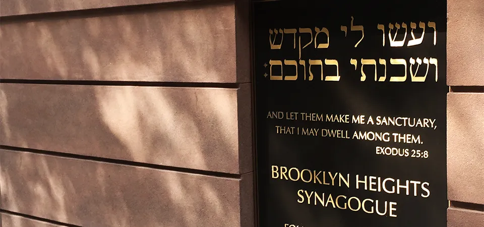 Brooklyn Heights Synagogue — photo 2