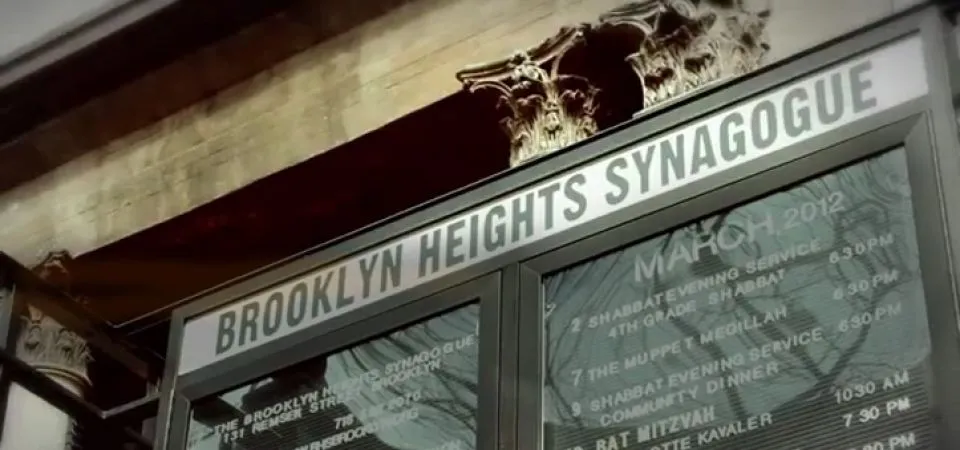 Brooklyn Heights Synagogue — photo 4
