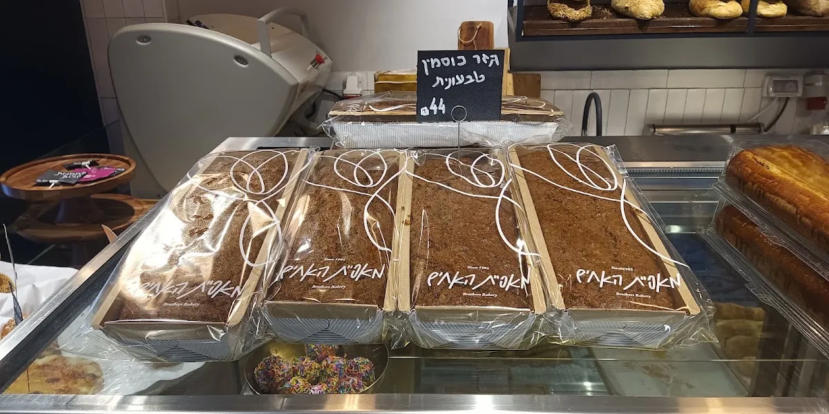 Brothers Bakery — photo 6