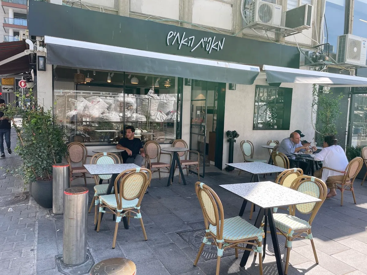 Brothers Bakery — photo 7