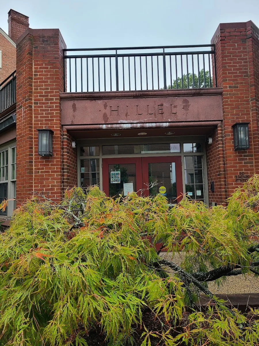 Brown RISD Hillel — photo 2