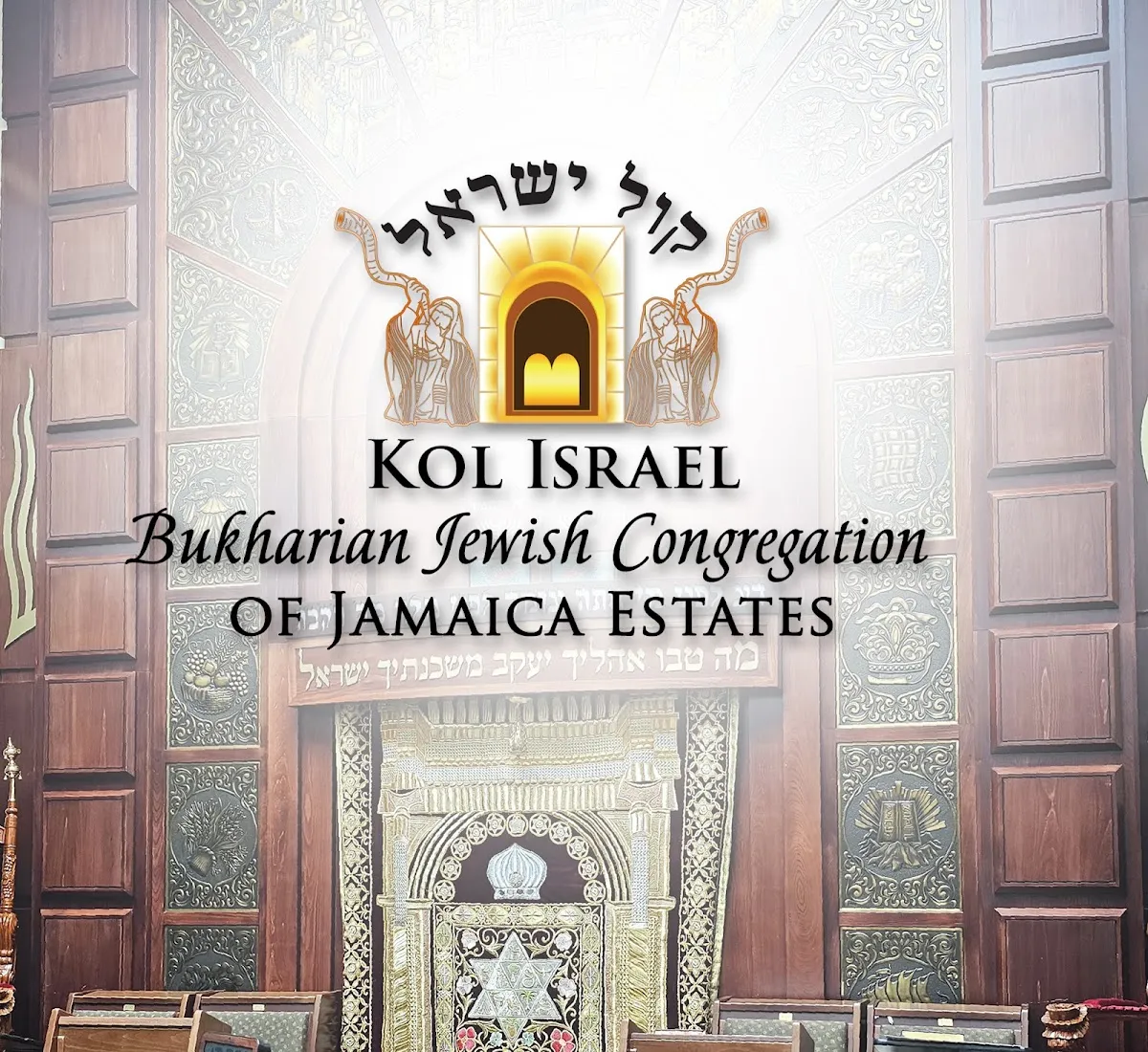 Bukharian Jewish Congregation of Jamaica Estates — foto 2