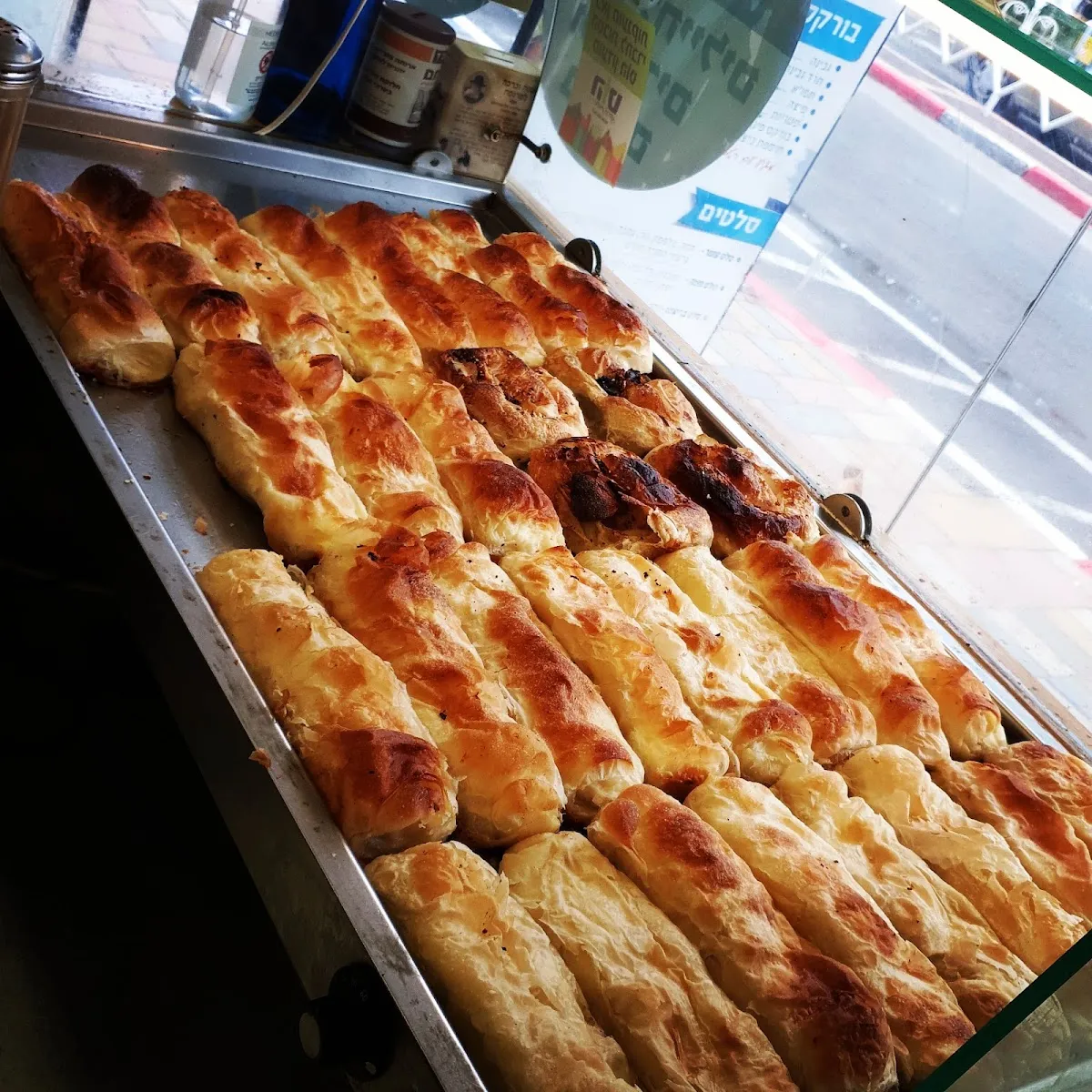 Burekas Bakar HaAgala (Nahariya)