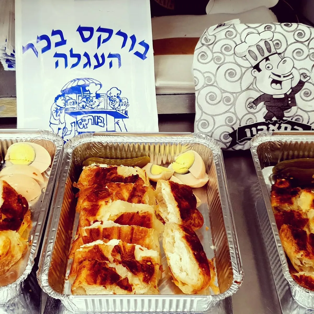 Burekas Bakar HaAgala (Nahariya) — foto 4