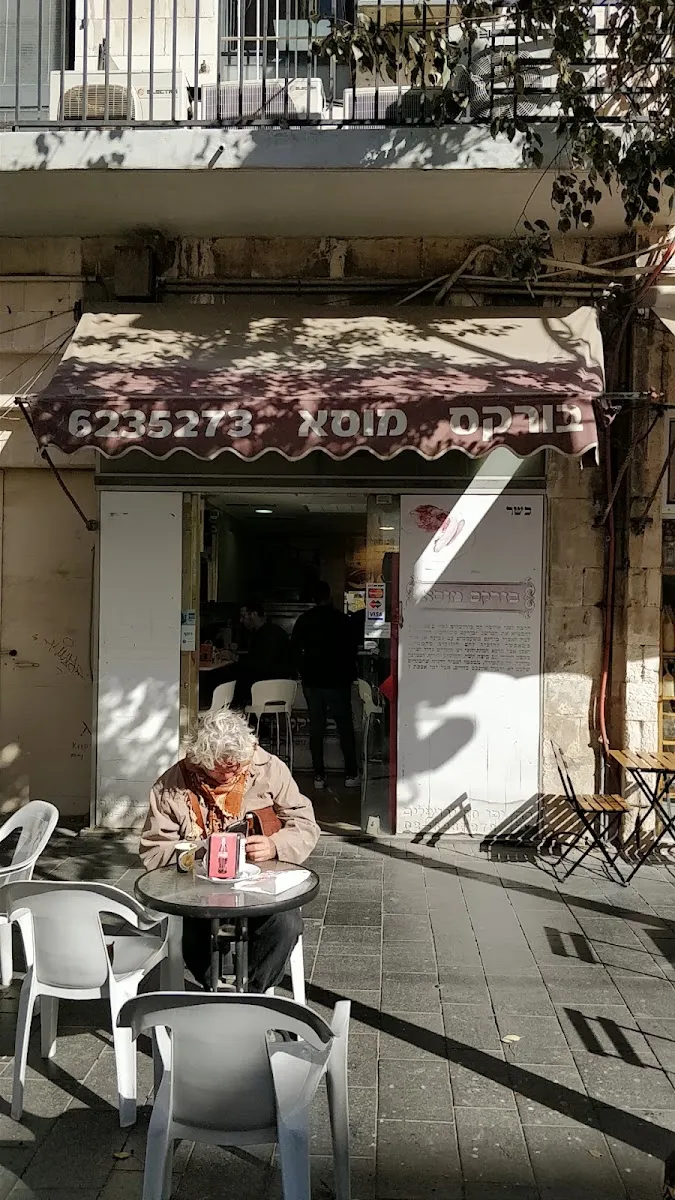 Burekas Musa