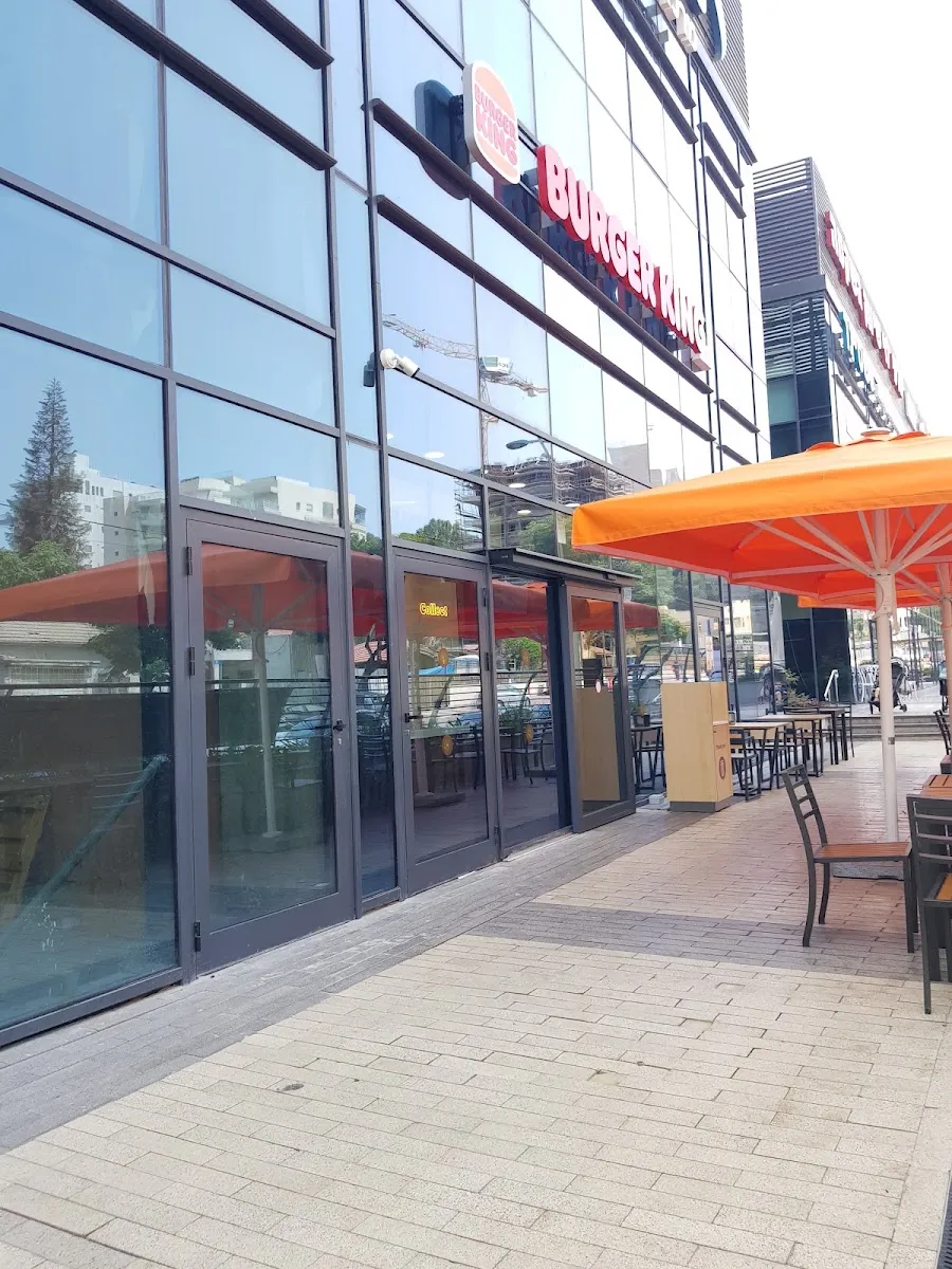 Burger King (Hadera)