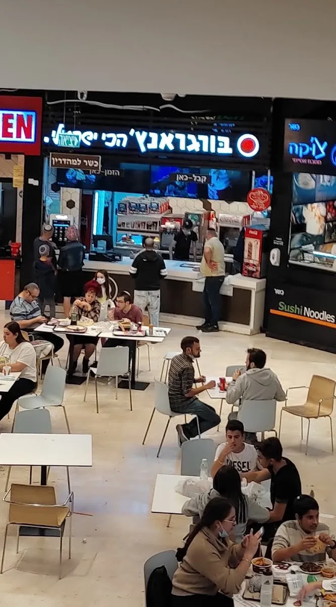 Burgeranch (Kanyon Malcha) — foto 2