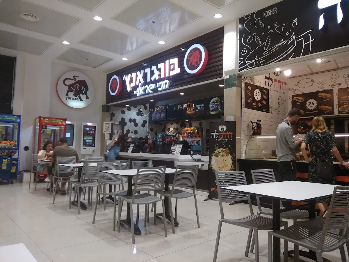 Burgeranch (Maale Adumim) — photo 2