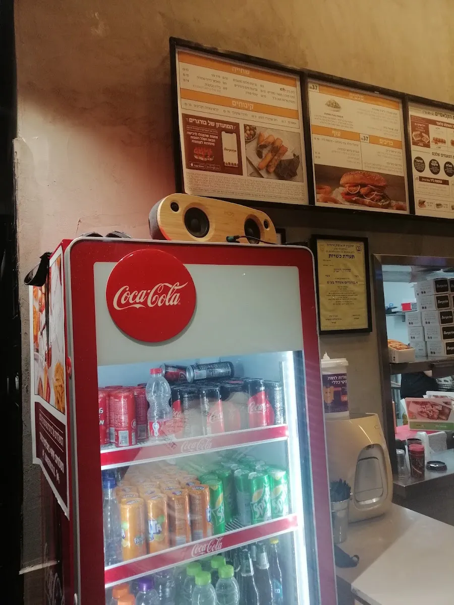 Burgerim (Ashdod) — photo 4